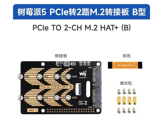 ForRaspberry Pi 5 PCIe to M.2 Dual Channel NVMe SSD Solid State Drive Expansion Board High Speed PI5 SSD Startup