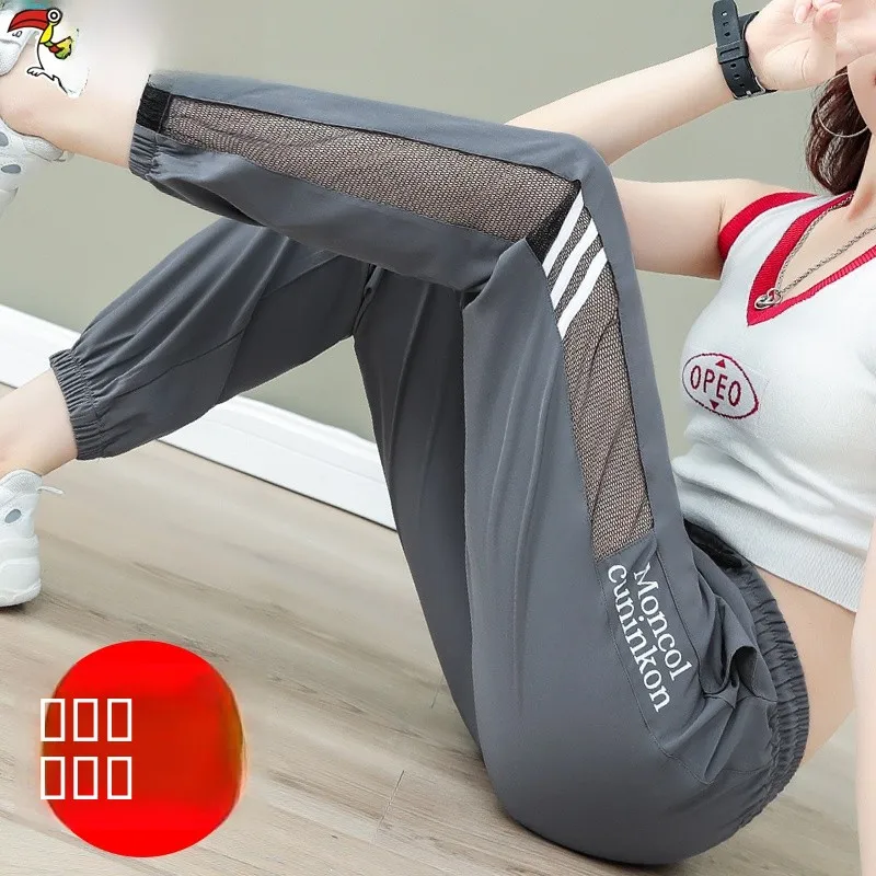 

Женские летние тонкие спортивные брюки TUCANO Ice Silk, новые, модные, быстросохнущие, с манжетами, укороченные (7/8), с высокой талией, из полиэстера и нейлона