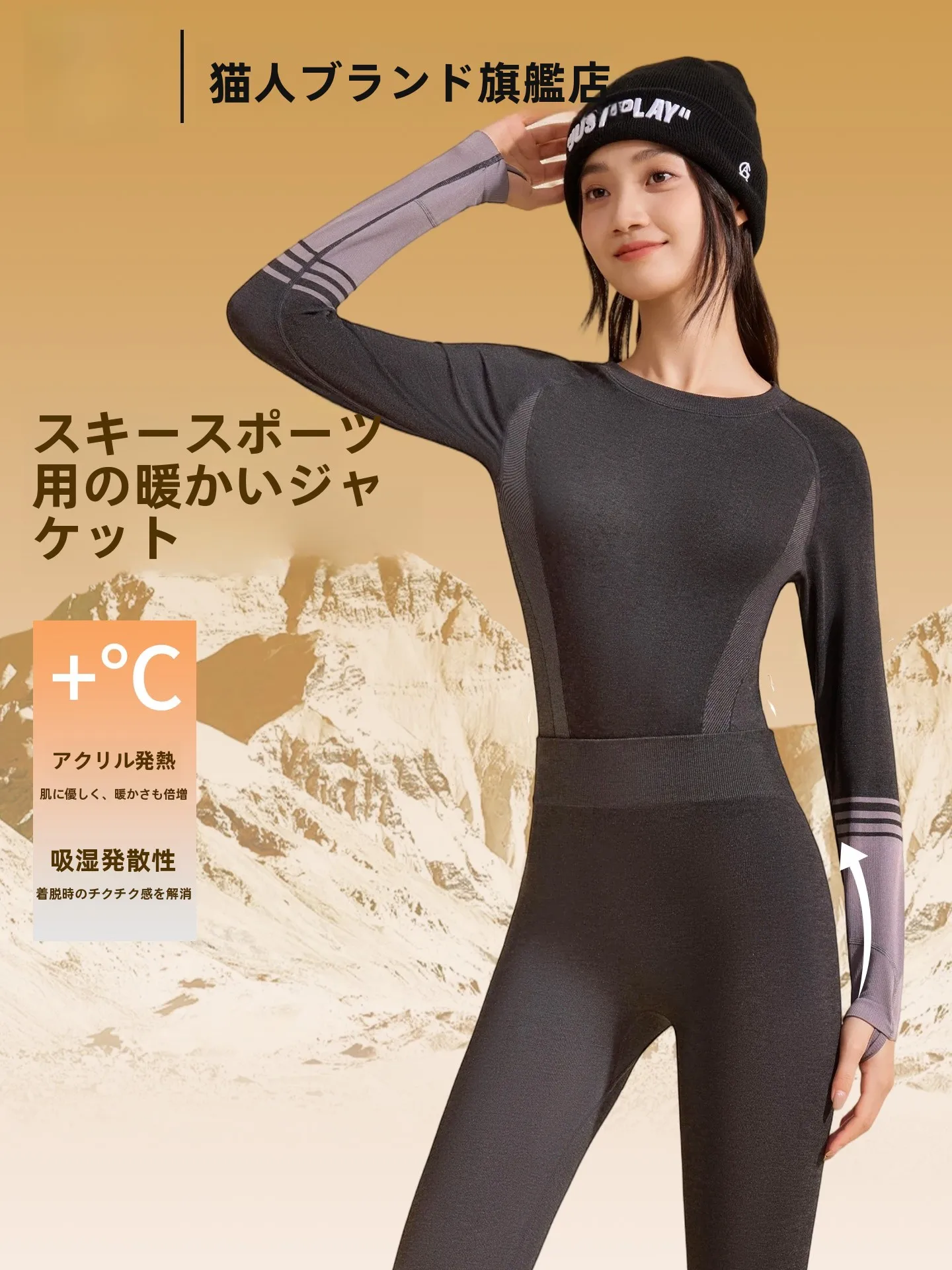 女性用暖かいスポーツ下着スキー用特別速乾性服ぴったりフィット長袖ラウンドネックピュアカラーホームウェア