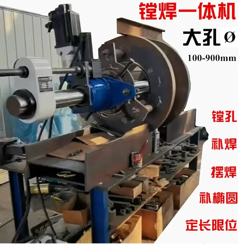 Portable boring machine with integrated boring and welding