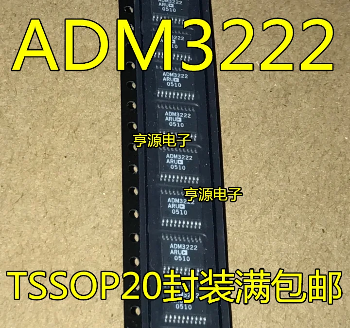 

5 шт. ADM3222ARU ADM3222 ADM3222ARUZ TSSOP-20 оригинальная новая быстрая доставка
