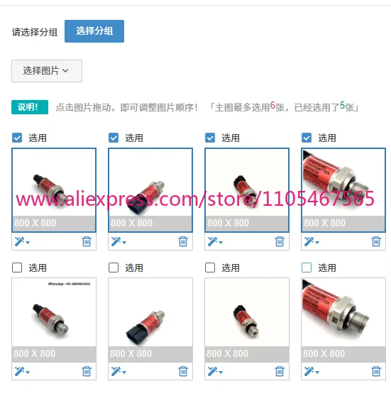 1PCS 064G1065 MBS8250 920147.023 For KALMAR pressure sensor stacker crane reach stacker parts accessories