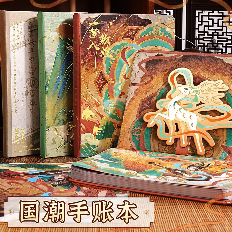 الجديد في المخزون النمط الصيني الإبداعي ثلاثي الأبعاد كامل اللون لتقوم بها بنفسك دفتر غلاف فني تفعل الحرف اليدوية هدايا عيد ميلاد الفتيات