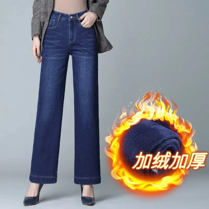 New Winter Vaqueros Plus Velvet Baggy PantsFashion Thick Warm Wide Leg Jeans Women High Waist Office Lady Plush Denim Trousers