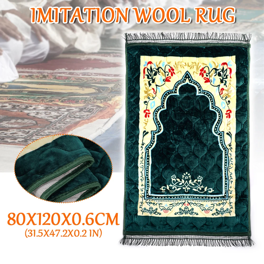 80X120cm Muslim prayer mat floral carpet Living room household bedroom bedside worship blanket Flannel thick worship blanket