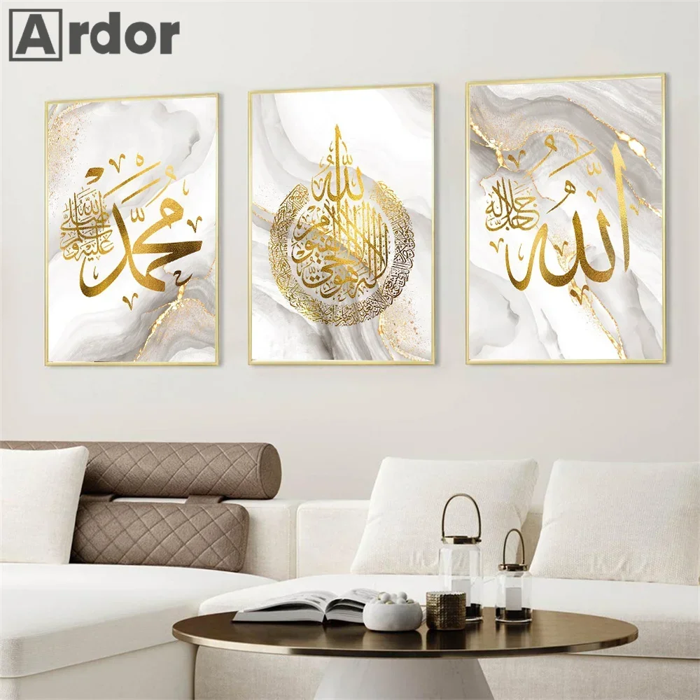 Allah Quran Islamic Calligraphy Canvas Print Abstract Gold Marble Painting Muslim Wall Art Poster Picture Living Room Home Decor