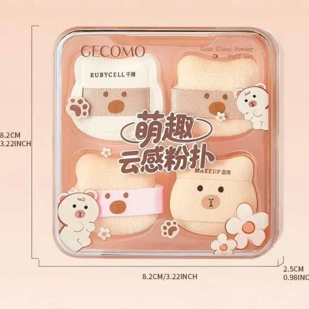 5PCS Set Mini Soft Flocking Powder Puff Set Dry Use Bear Design Fingertip Puff Wet Use Makeup Sponge