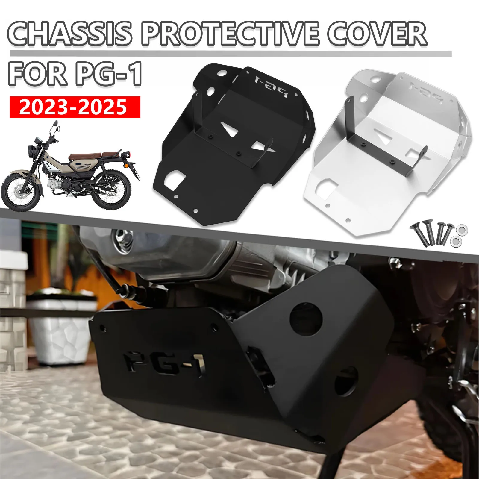 

Защита картера двигателя (нижняя часть шасси) для мотоциклов Yamaha PG-1 PG1 2023 2024 2025