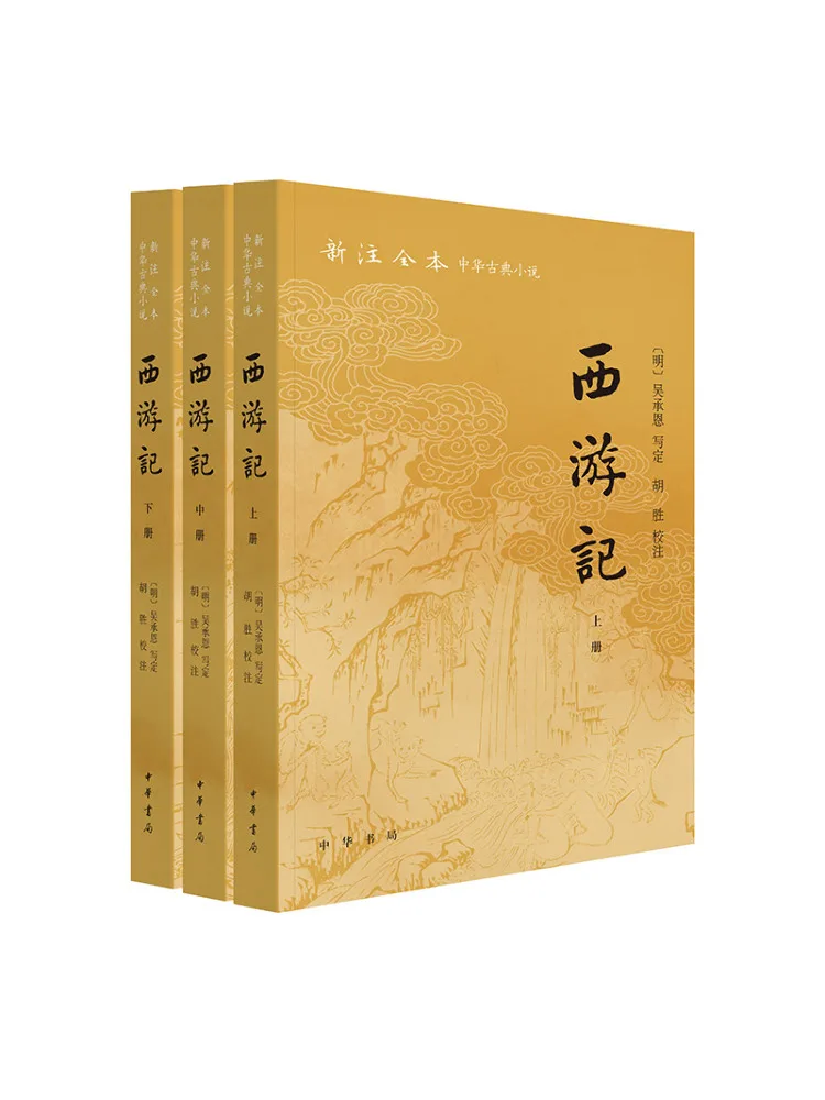 Book-Winshare Journey To the West New Annotated Complete Edition Of Chinese Classical Novel