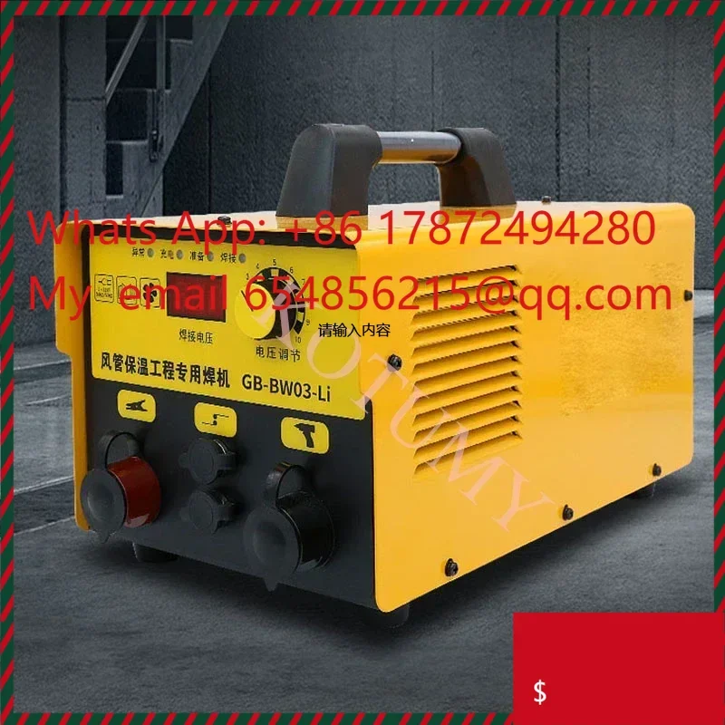 220V Air Duct Insulation Nail Welding Machine Energy Storage Stud Welder for HVAC Systems Insulation Installation
