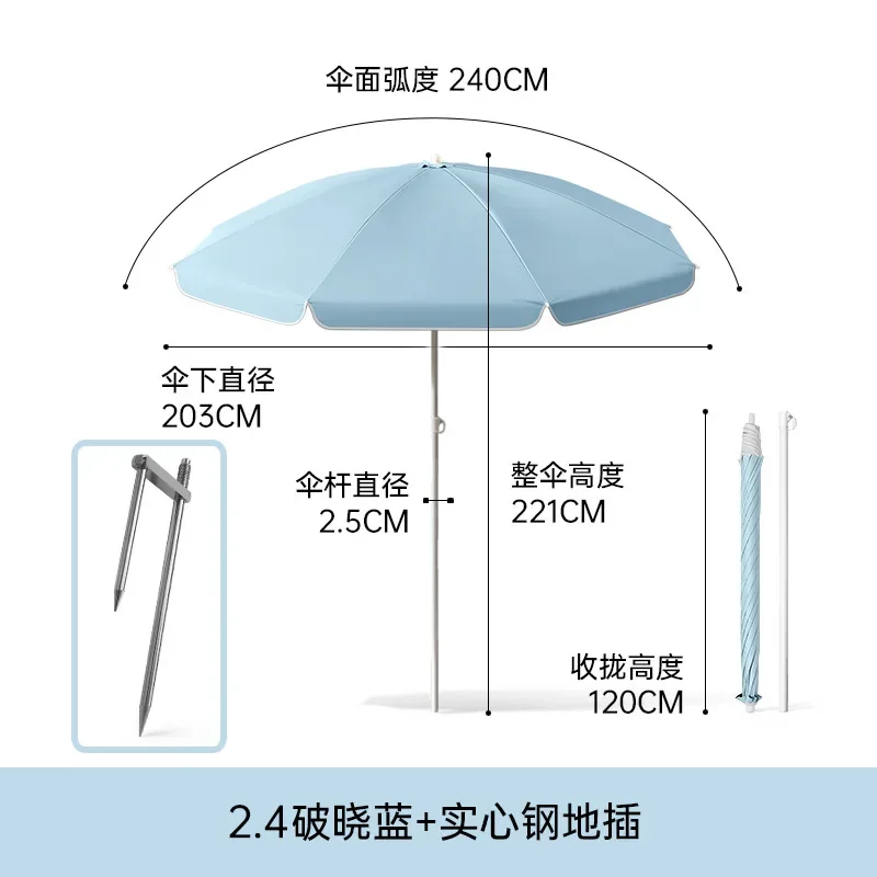 Large Outdoor Patio Sun Umbrella With Ground Spike UV Protection Beach Garden Camping Stall Sunshade Waterproof Big Parasol