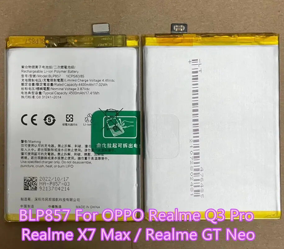 

Оригинальный новый аккумулятор BLP857 4500 мАч для Realme Q3 Pro X7 Max GT Neo