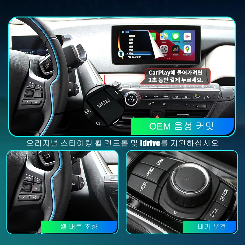 Wireless CarPlay for BMW i3 I01 NBT/EVO System 2013-2020, with Android Auto Mirror Link AirPlay Car Play  USB Function