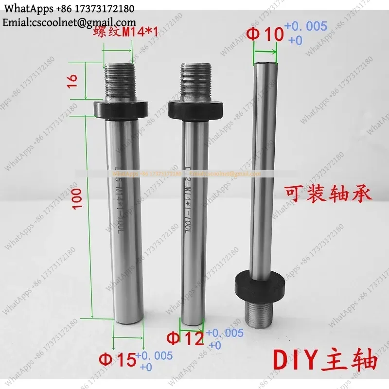 JS02 High Precision Woodworking Chuck Connecting Rod Shaft M14x1 Thread For DIY Spindle CNC Lathe