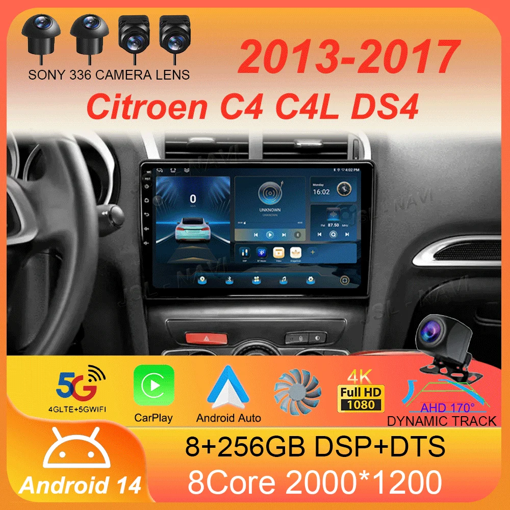 Android 14 Carplay DSP WIF+4G Car Radio GPS Multimedia Player For Citroen C4 C4L DS4 2013 2014 2015 2016 2017 Stereo 360 Camera