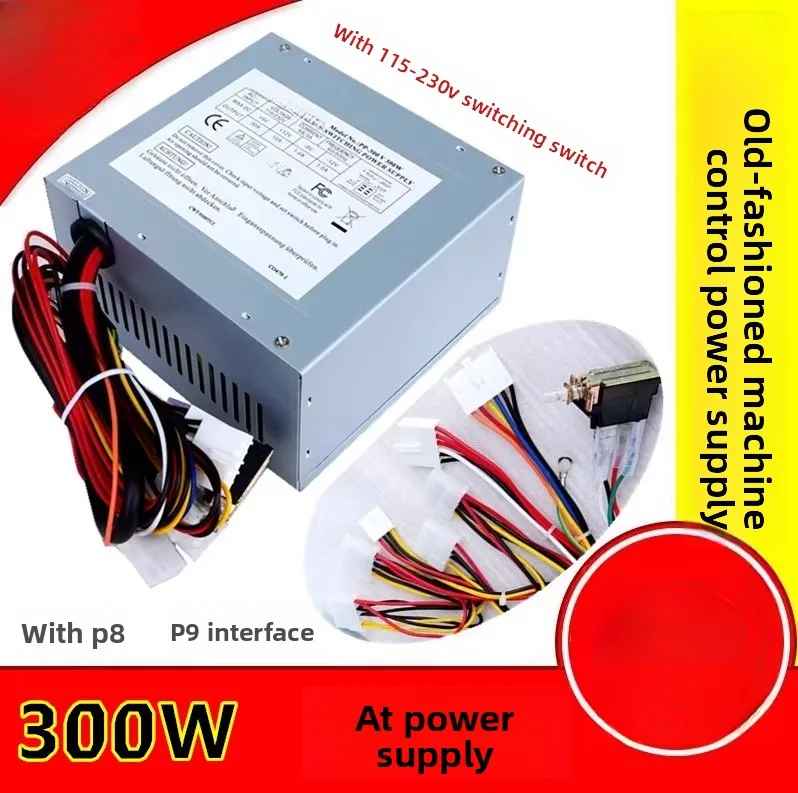 AT Industrial Control Power Supply 300W/600W with P8 P9 Spark Machine/Copy Machine/Old-style Pentium 234 Computer Power Supply