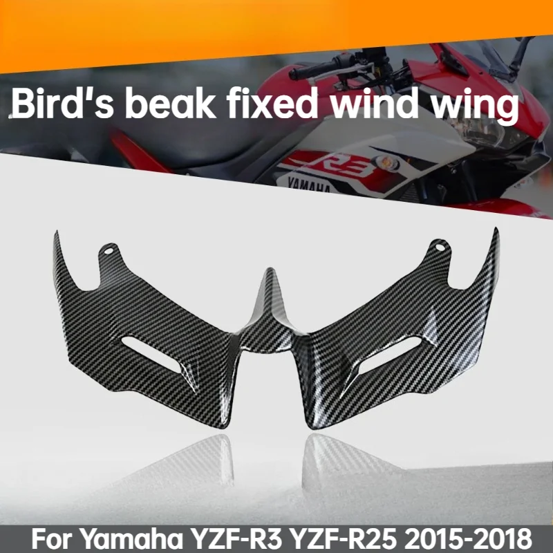 

Motorcycle bird beak fixed wing shark fin inlet wing lower lip breaking blade for Yamaha YZF-R3 R25 YZF-R3 YZF-R25 2015-2018