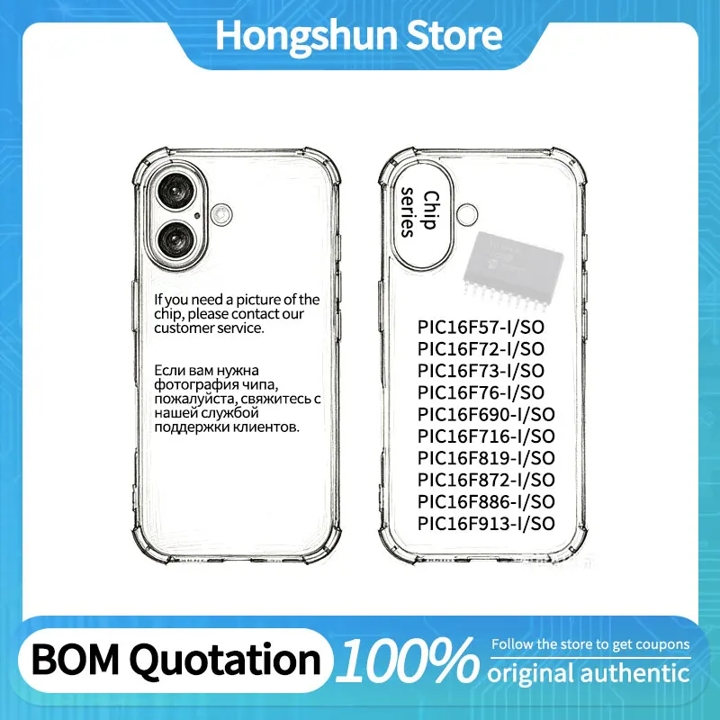 Phone Case PIC16F690 PIC16F716 PIC16F819 PIC16F872 PIC16F886 PIC16F913 PIC16F57 PIC16F72 PIC16F73 76 628A 876A-I/SO Phone Case