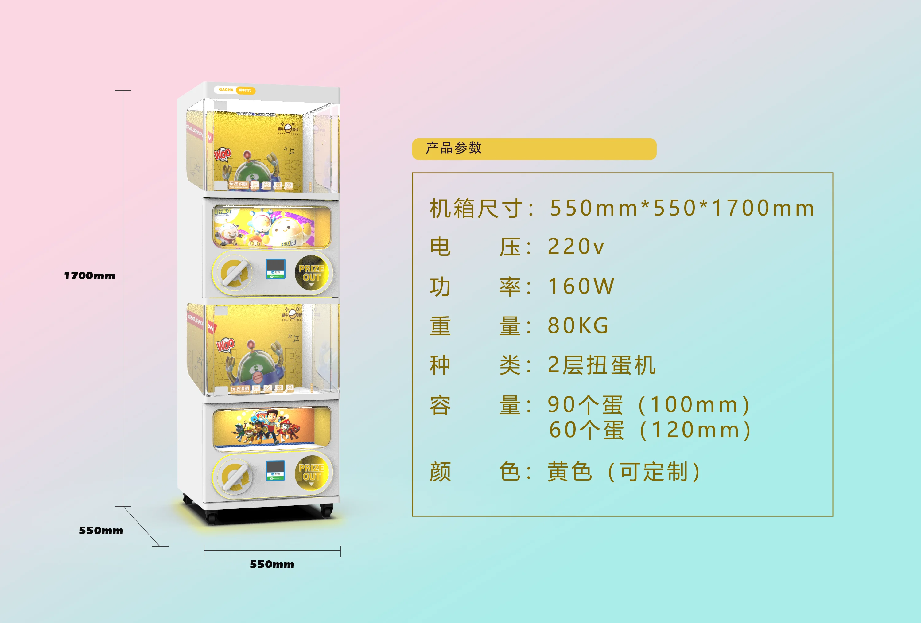 Twisted Egg Gashapon Capsule Machine Coin Operated Customized Gacha Toy Vending Machine Gachapon bill acceptor