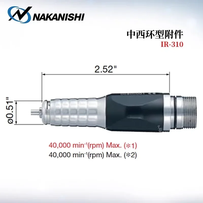 

Grinder power head, Japanese NAKANISHI Nakanishi Nakanishi IR-310 hand-held polishing artifact cutting engraving spindle