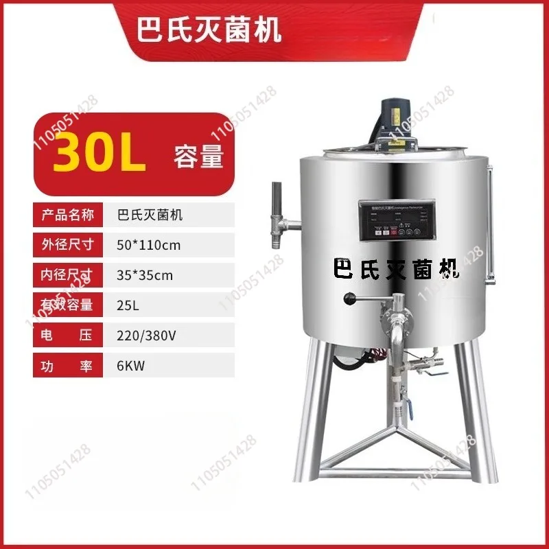 2-6KW Pasteurization Machine 30L Commercial Pasteurization Machine Milk Farm Pasture Intelligent Sterilization Machine 220V 380V