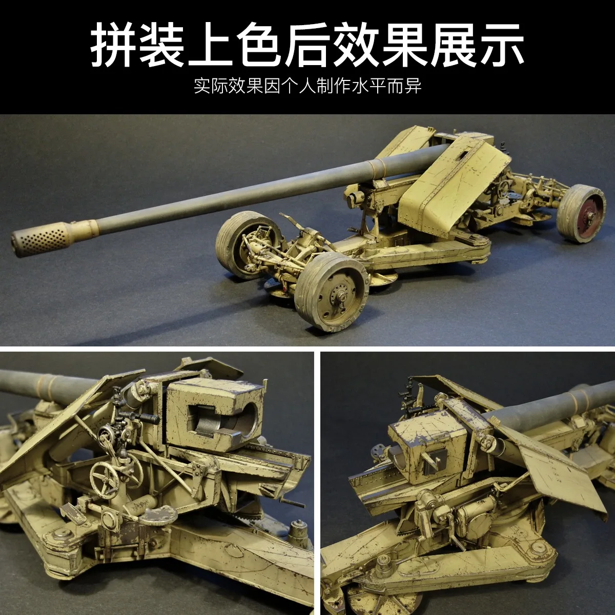 Great Wall Hobby Assemble Model L3526 1/35 Krupp 12.8cm Pak 44