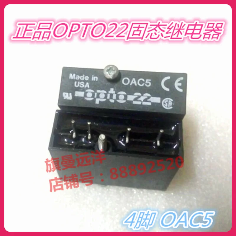 

OAC5 OPTO22 OAC5 0AC5 4