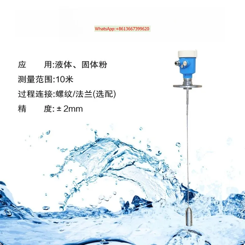 80G high frequency, level/level gauge anti-corrosion cement powder silo intelligent high-precision storage tank millimeter wave