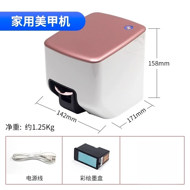 Color Painting Nail Printer DIY Personalized Nail Intelligent Self-service Color Printing Nail Machine