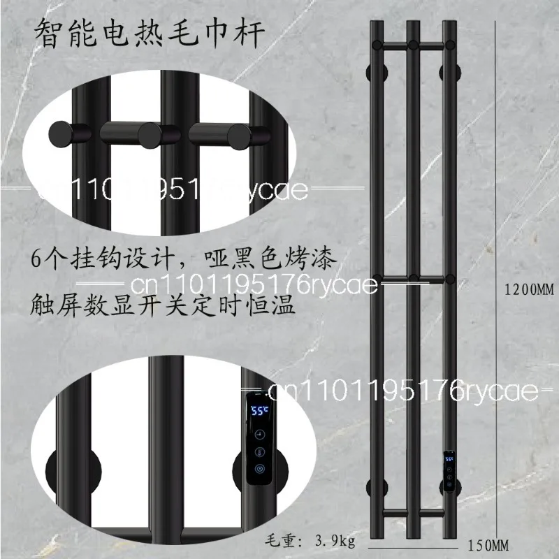 Stainless steel vertical rod gun gray heating towel rack timed constant temperature belt 6 hooks bath towel rack