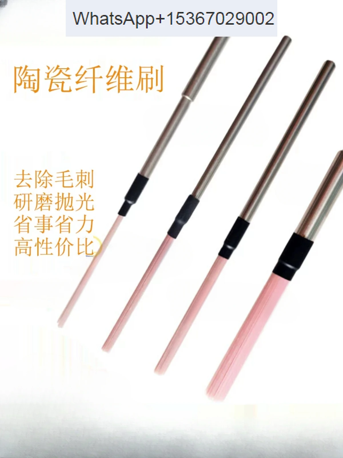 

Inner hole Automatic grinding polishing brush with cross hole deburring ceramic fiber brush for aluminum parts and steel parts