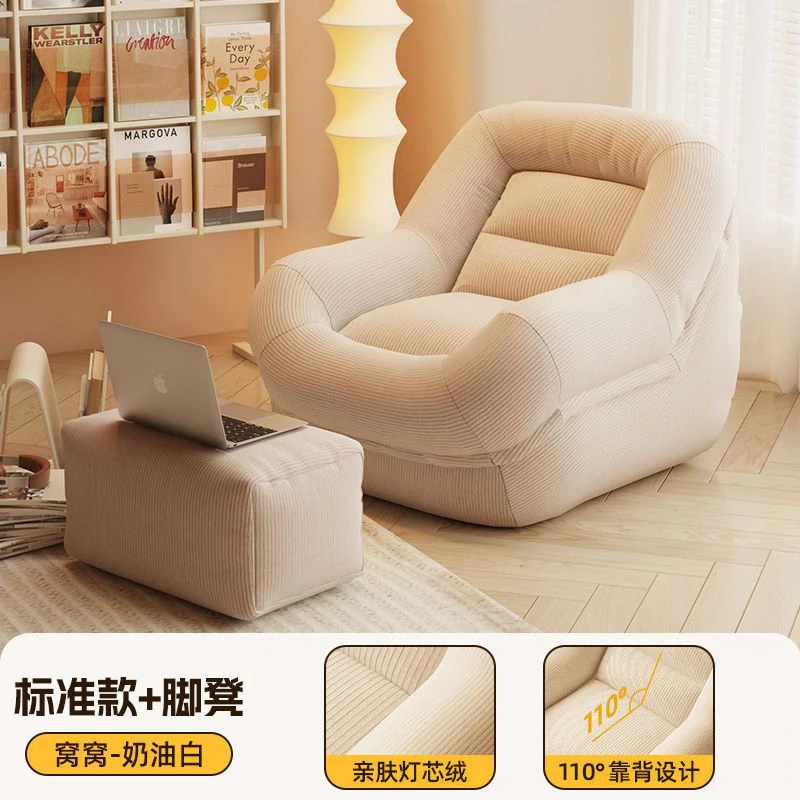 

Cozy Soft Lazy Bean Bag Sofa Small Tatami Lounge Chair for Balcony Bedroom Living Room Relax Reclining Sleeping Home Furniture