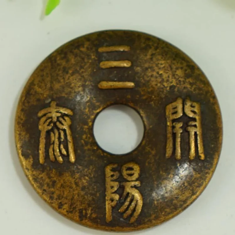 Sanyang Kaitai Yipin Dangchao Copper Money Flower