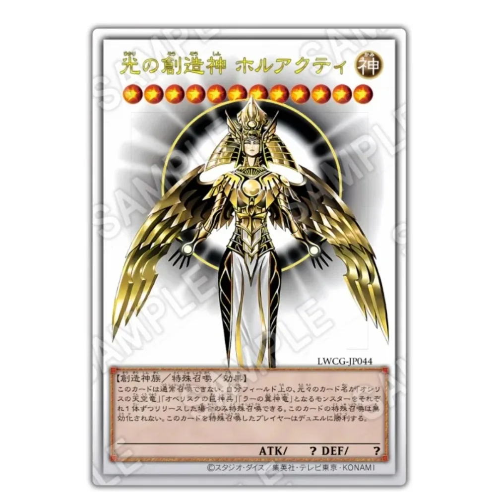 Yu-Gi-Oh Backup Supervisor Ib The World Chalice Justiciar Anime Game Peripheral Collection Card Christmas Present DIY Homemade