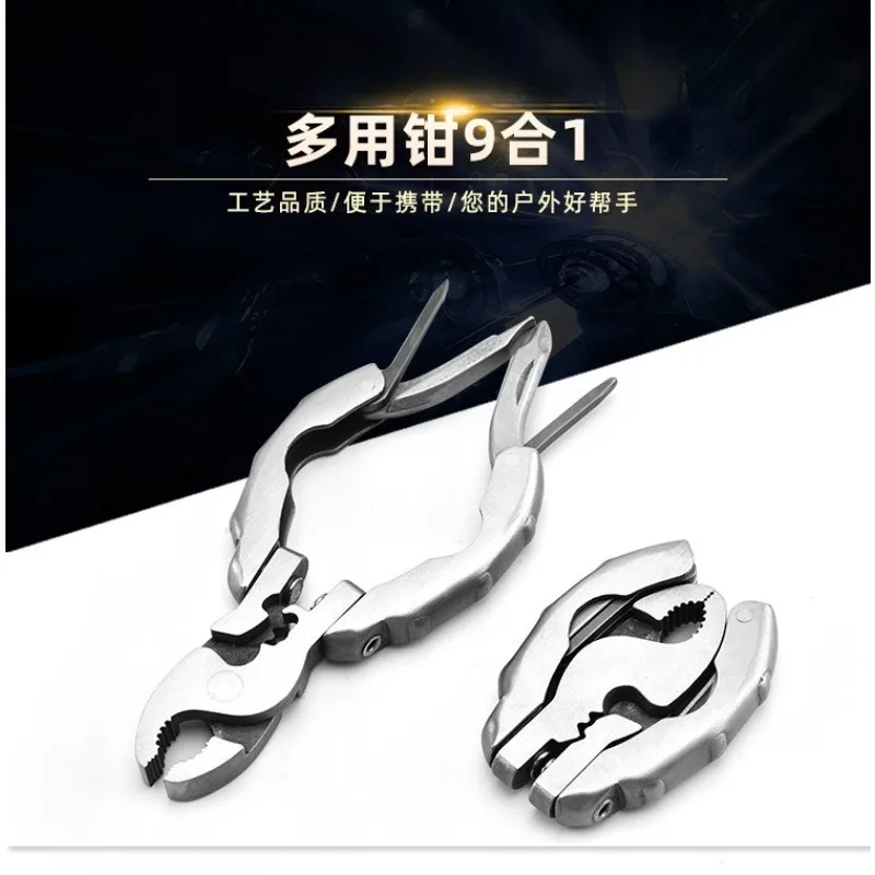 Mini Multifunctional Turtle Pliers Stainless Steel 9-in-1 Folding Pliers EDC Tools Round Head Pliers Screwdriver Bottle Opener
