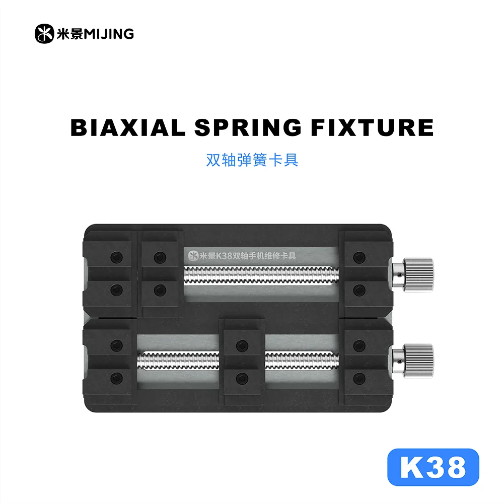 

Двухосевой зажим Mijing K38 для материнских плат с V-образным пазом, подходит для ремонта материнских плат мобильных телефонов, двухосевой пружинный зажим