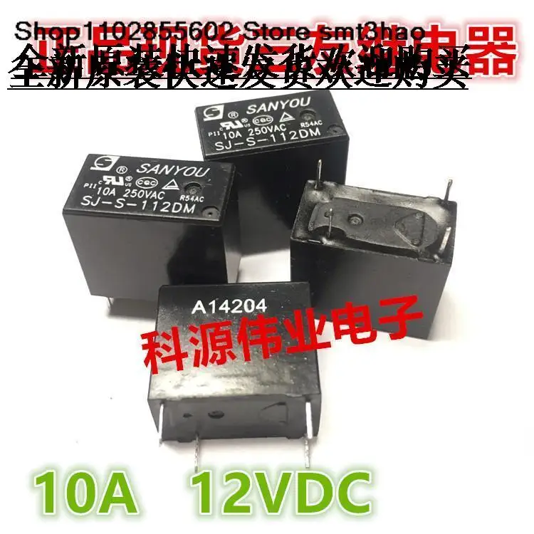 SJ-S-112DM  12VDC  10A 250VAC  SJ-S-112DM