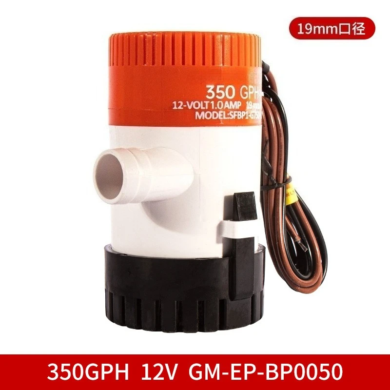 01 Series 600GPH 12V Bilge Pump Marine Boat Accessories Electric Water Pump Heavy Duty High Flow Non-Automatic 2" Outlet