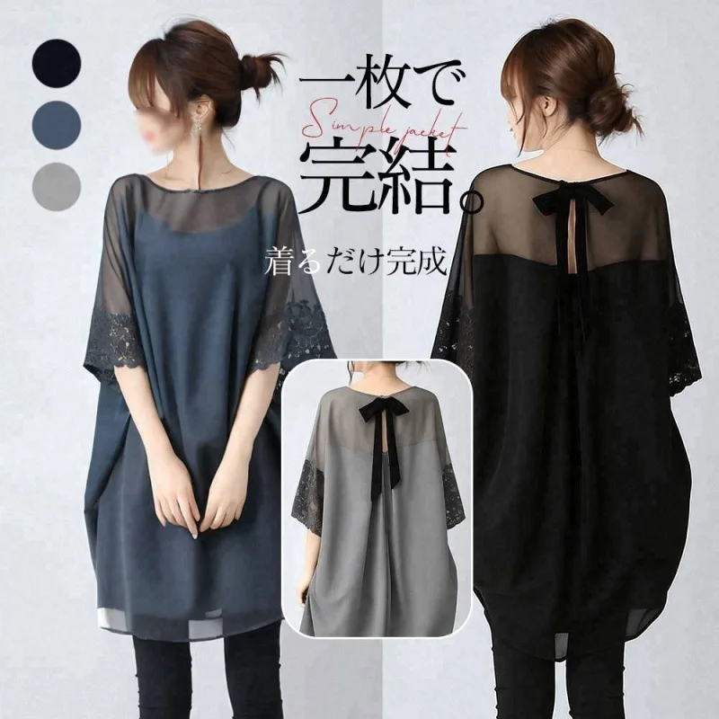 

2025 New Korean Summer Dress Round Neck Lace Patchwork Bell Sleeve Back Bow Top