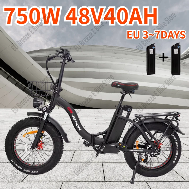 CT20 Electric Bike 750W Brushless Motor 48V40Ah Lithium Battery City Folding Electric Bicycle 20*4.0-In Fat Tire Mountain E Bike