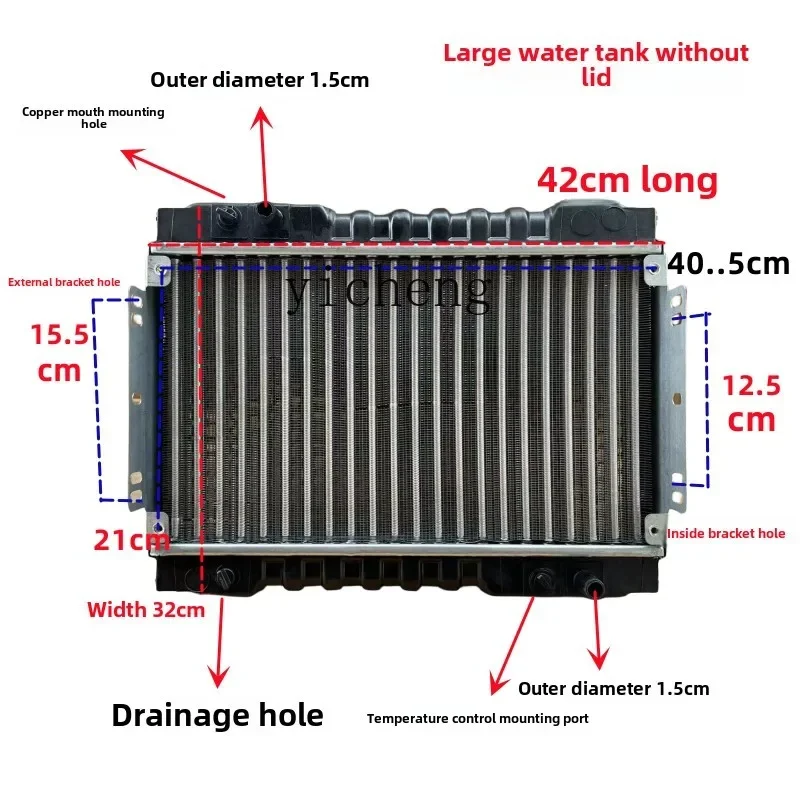 TQH tricycle motorcycle car mini car water tank fan cooling radiator water tank water cooling device
