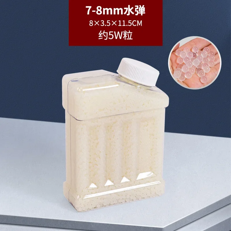 Bola de gel 7-8mm arma de brinquedo balas acessórios verão ao ar livre tiro jogando esporte aquático jogo arma de brinquedo com balas de água