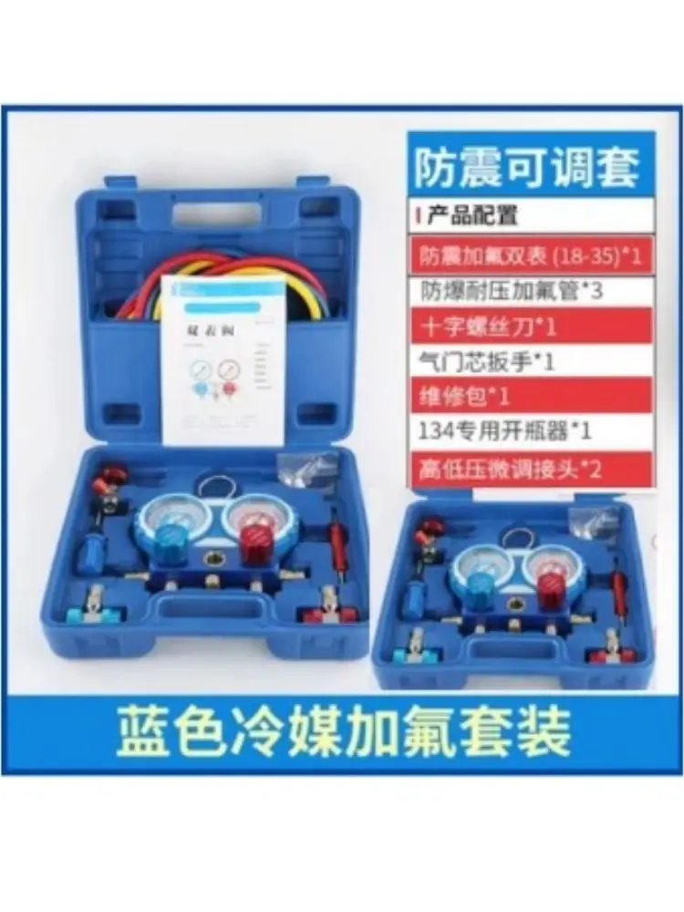 

Автомобильный манометр R134 R410R22, измеритель давления с двумя клапанами для кондиционера, снега
