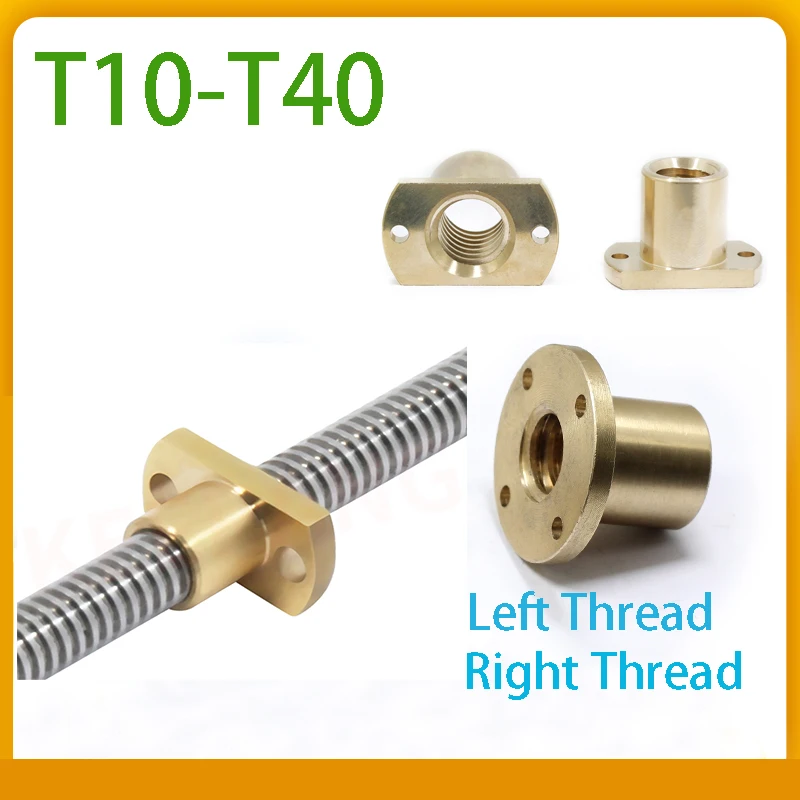 1PCS Screw Nut T10-T40 Pitch 2/3/4/5/6/8mm Brass Flange Trapezoidal Nut Suitable for CNC Parts 3D Printer Accessories