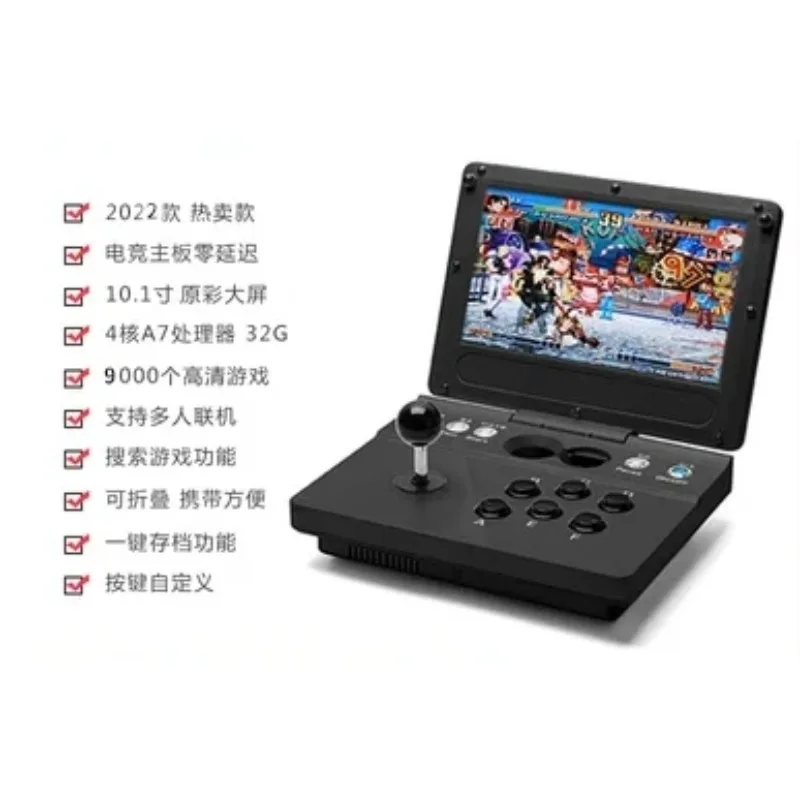 10 inch portable folding joystick game console with screen 7 14 19  laptop Pandora with