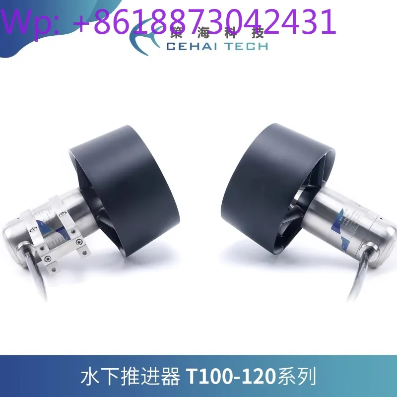 

Серия Ce Hai Technology T100-120: ROV, подводное подруливающее устройство, подводный двигатель, беспилотное подруливающее устройство корабля.