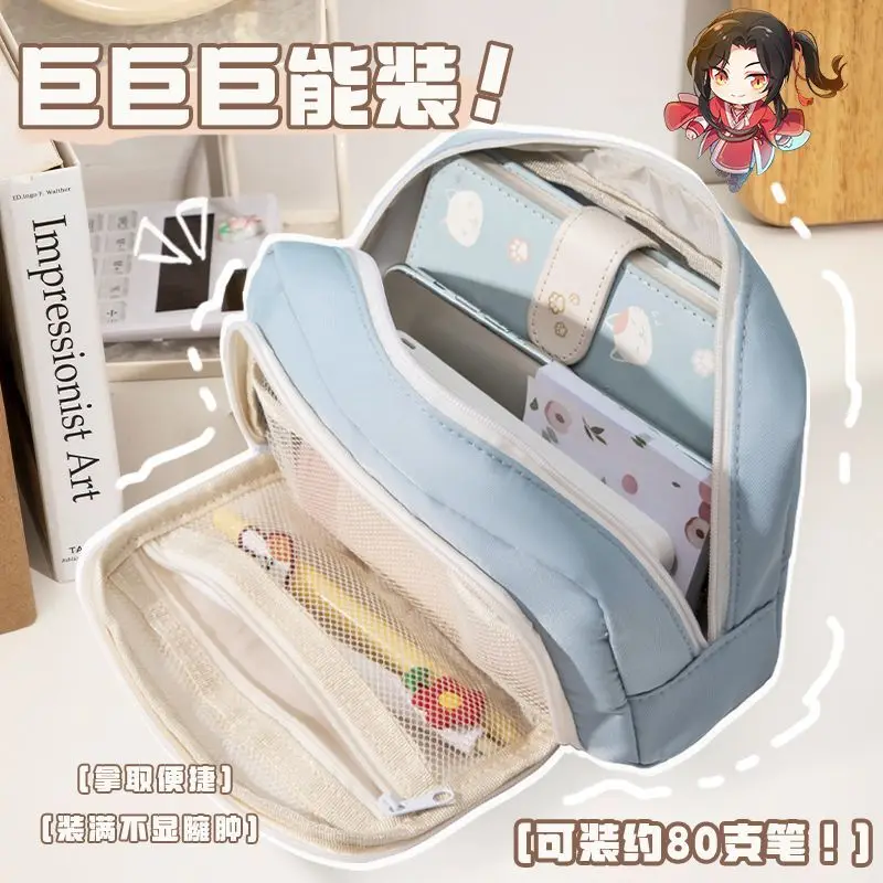 New Tian Guan Blessing Pencil Case For Elementary Middle School Boys And Girls, Large Capacity Multi-Layer Stationery Box Anime