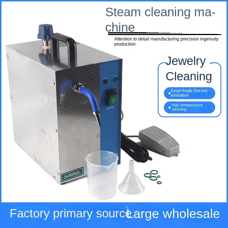 1300W High Pressure Silver Plating Decontamination Equipment 2L Jewelry Cleaning Machine