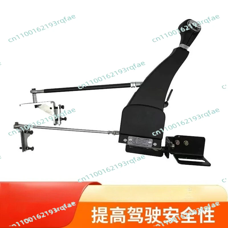 Disabled C5 driving car auxiliary manual handle driving full manual control modification device without hole installation