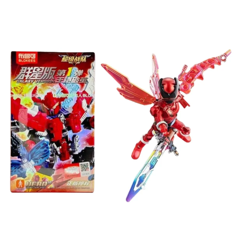 BLOKEES Super Star Edition, modelo de ensamblaje de bloques de construcción, juguetes de regalo de cumpleaños para niños, muñeca de acción, caja ciega, estatuilla decorativa